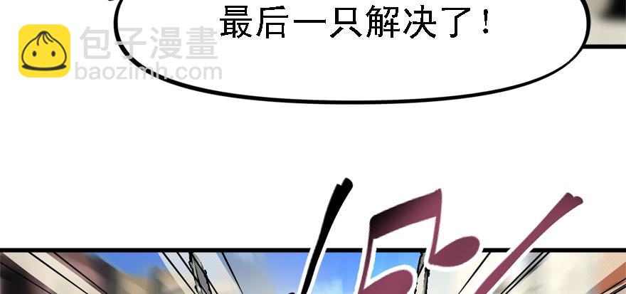 画地为牢(1/3)-第64话