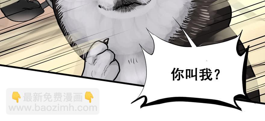 资源点(1/2)-第66话