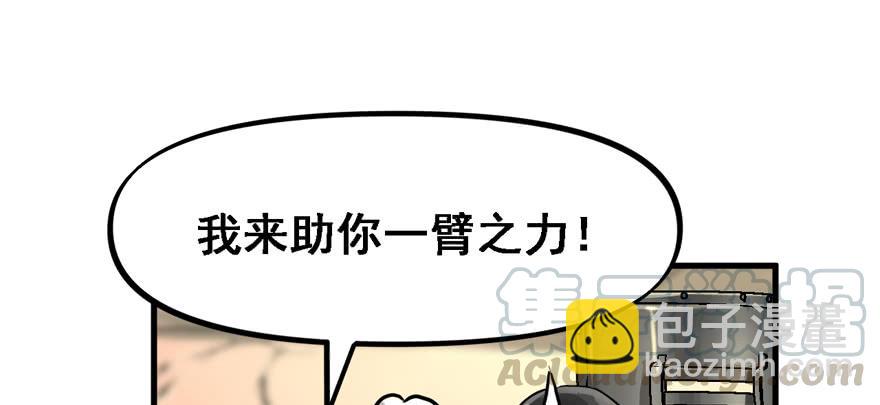 资源点(1/2)-第66话