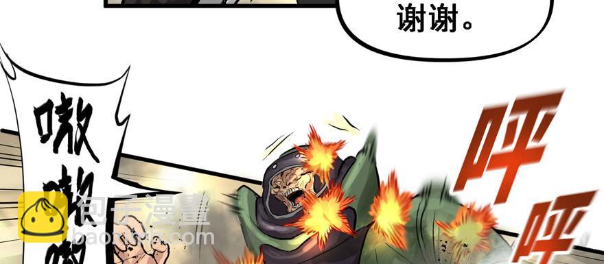 资源点(1/2)-第66话