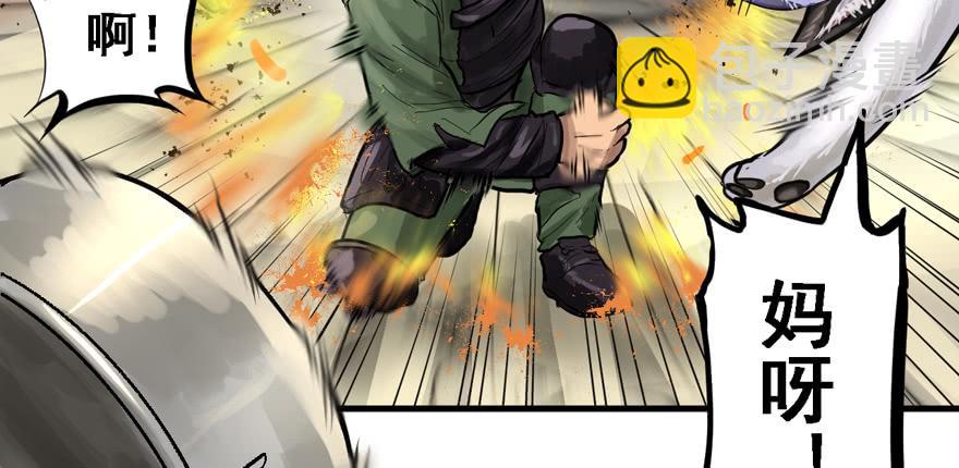 资源点(1/2)-第66话