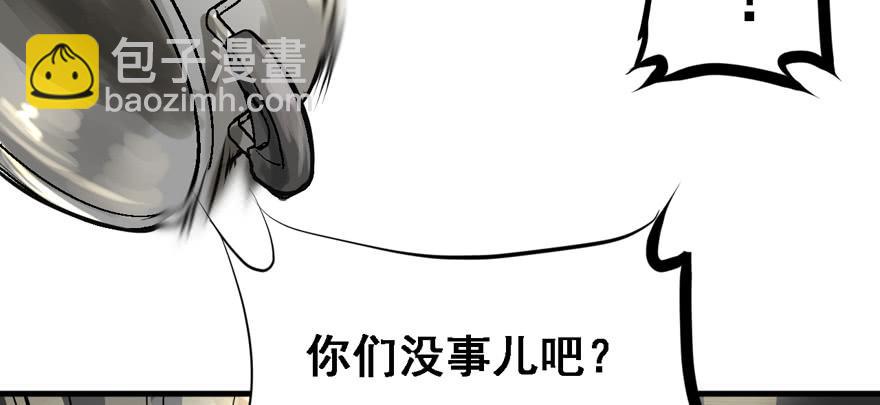 资源点(1/2)-第66话