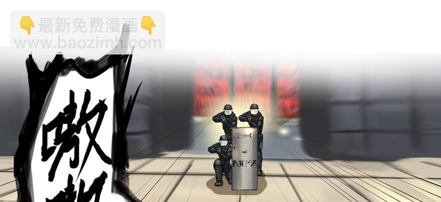 资源点(1/2)-第66话