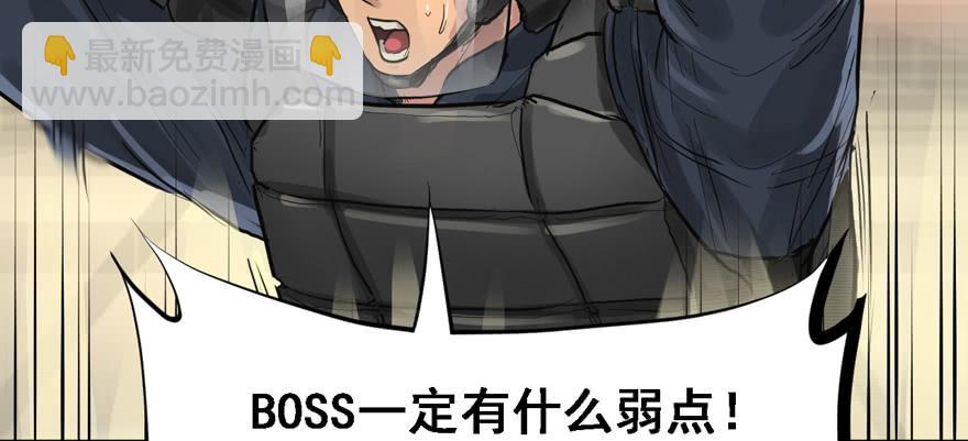 资源点(1/2)-第66话