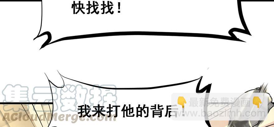 资源点(1/2)-第66话