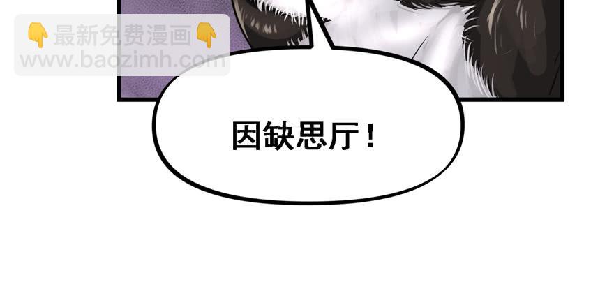 资源点(1/2)-第66话