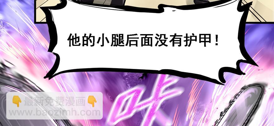 资源点(1/2)-第66话