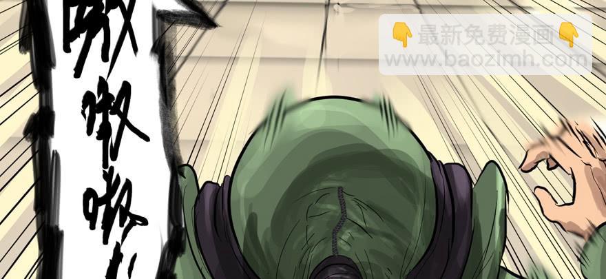 资源点(1/2)-第66话