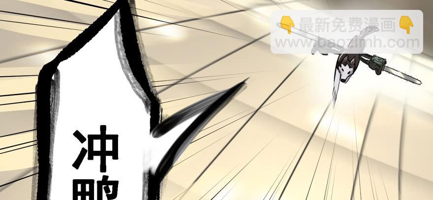 资源点(1/2)-第66话