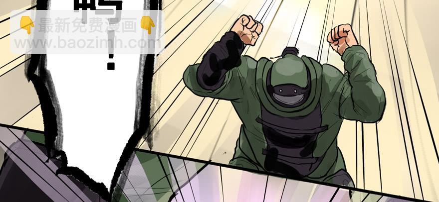 资源点(1/2)-第66话