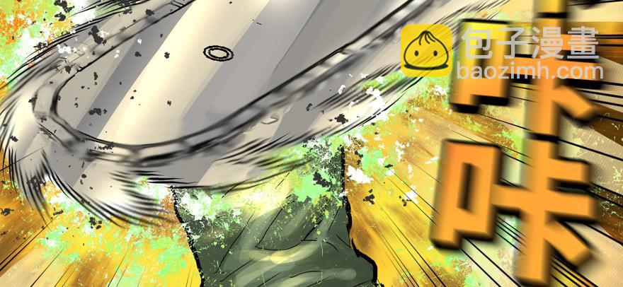 资源点(1/2)-第66话