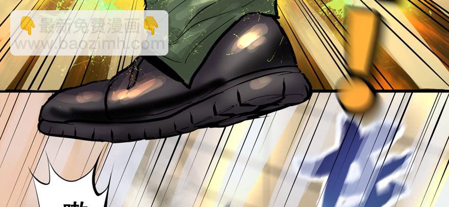 资源点(1/2)-第66话