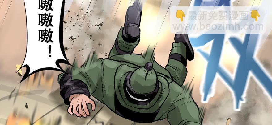 资源点(1/2)-第66话