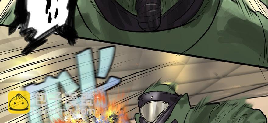 资源点(1/2)-第66话