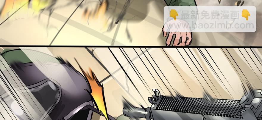 资源点(1/2)-第66话