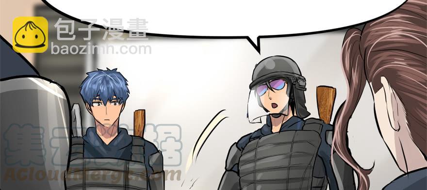 交叉火力(1/3)-第68话