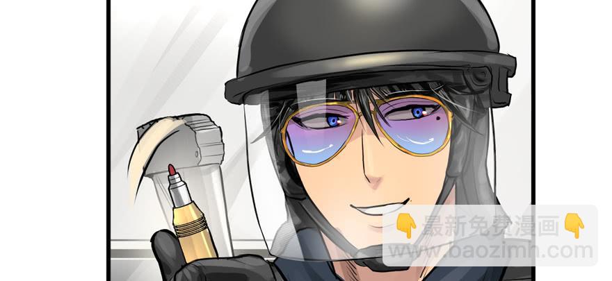 交叉火力(1/3)-第68话