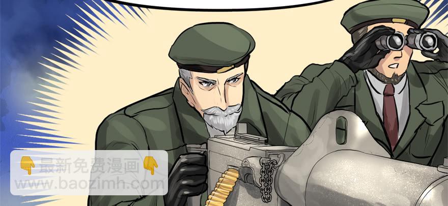 交叉火力(1/3)-第68话