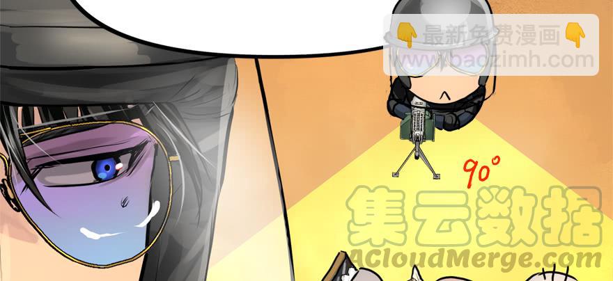 交叉火力(1/3)-第68话