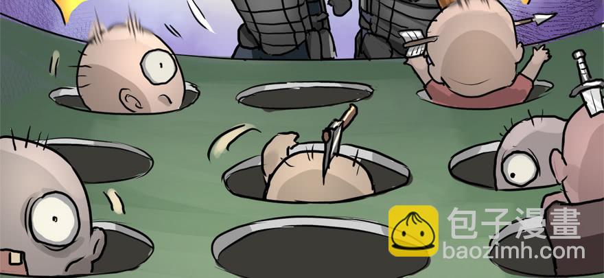 交叉火力(1/3)-第68话