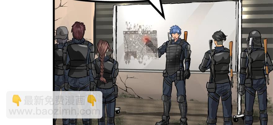 交叉火力(1/3)-第68话