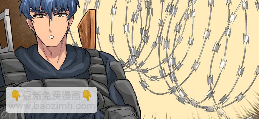 交叉火力(1/3)-第68话