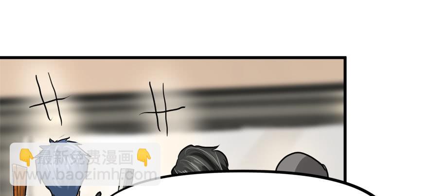 交叉火力(1/3)-第68话