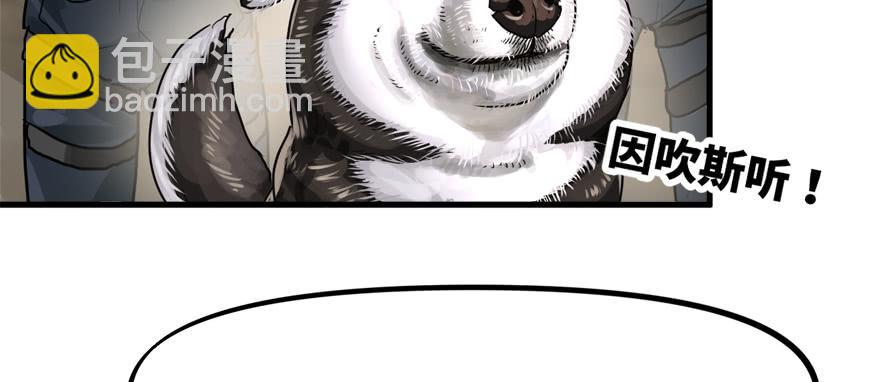 交叉火力(1/3)-第68话