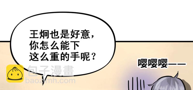 汇聚(1/3)-第70话