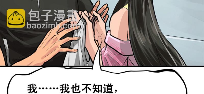 汇聚(1/3)-第70话