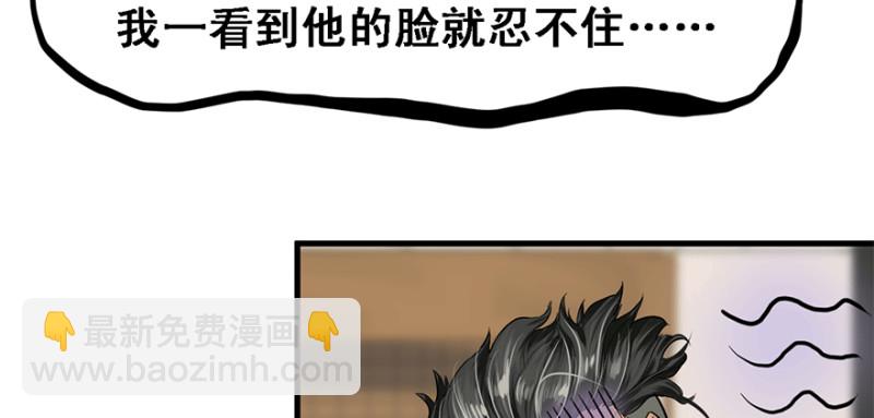 汇聚(1/3)-第70话