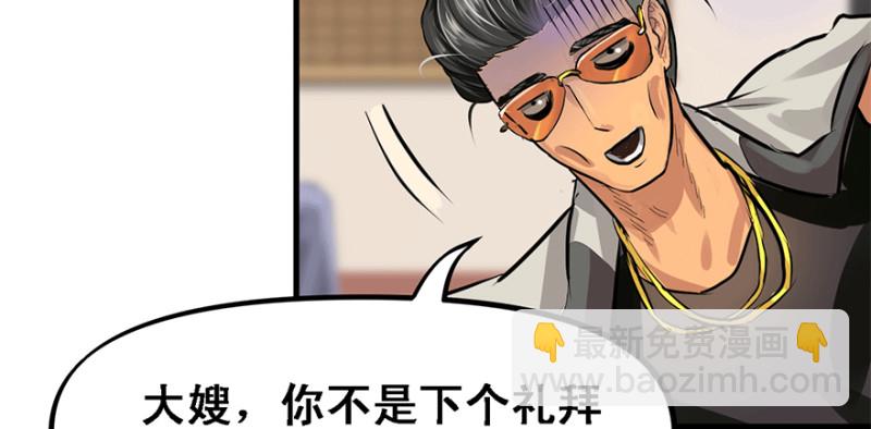 汇聚(1/3)-第70话