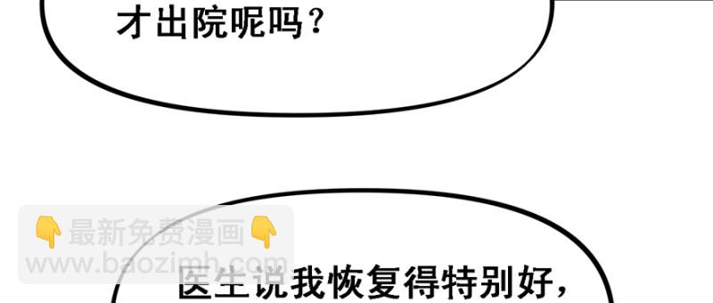 汇聚(1/3)-第70话