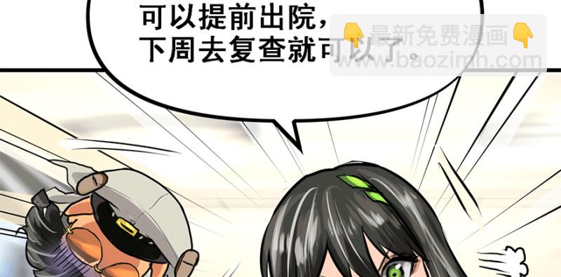 汇聚(1/3)-第70话