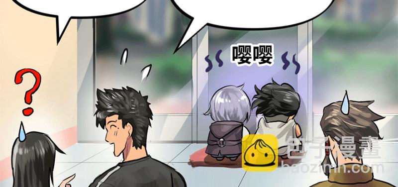 汇聚(1/3)-第70话