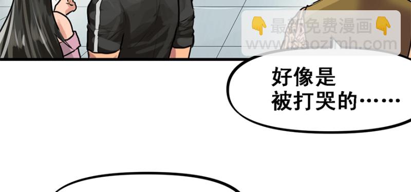 汇聚(1/3)-第70话