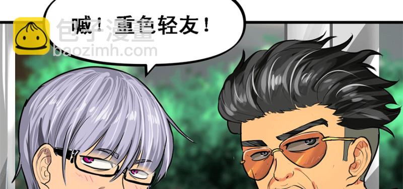 汇聚(1/3)-第70话