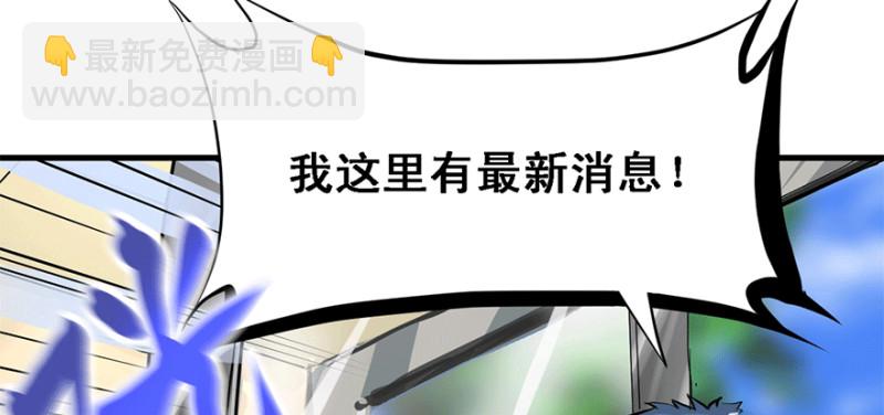 汇聚(1/3)-第70话