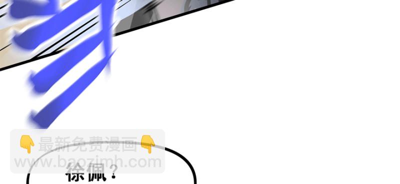 汇聚(1/3)-第70话