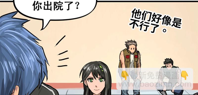 汇聚(1/3)-第70话