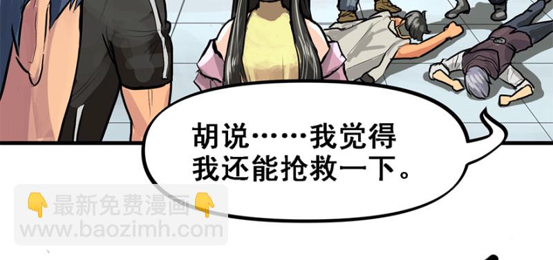 汇聚(1/3)-第70话