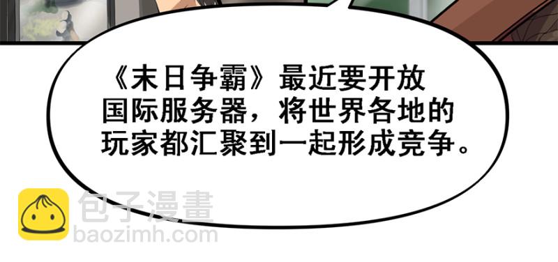 汇聚(1/3)-第70话