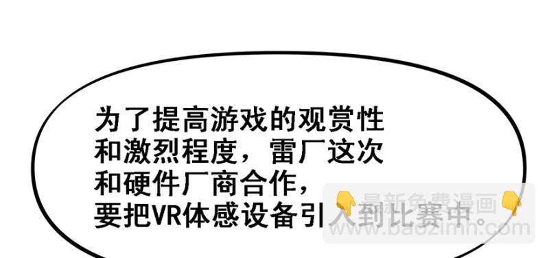 汇聚(1/3)-第70话