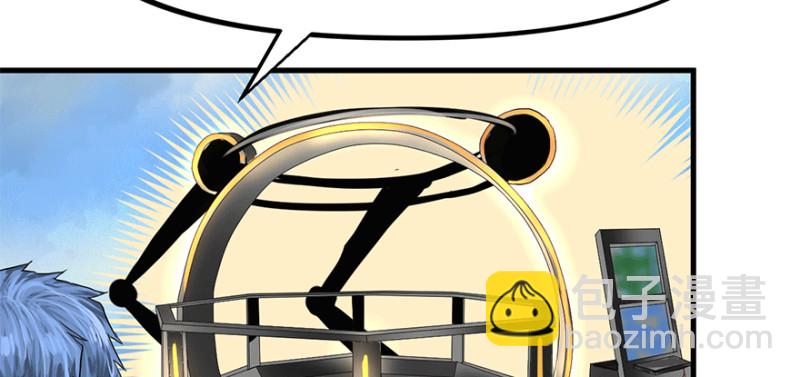 汇聚(1/3)-第70话