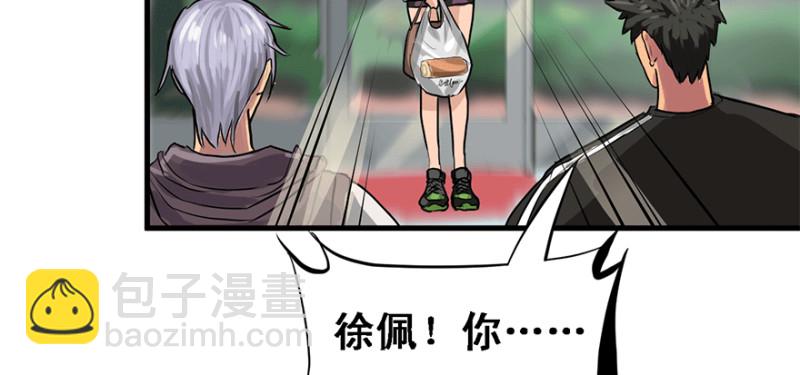 汇聚(1/3)-第70话