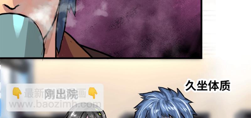 汇聚(1/3)-第70话