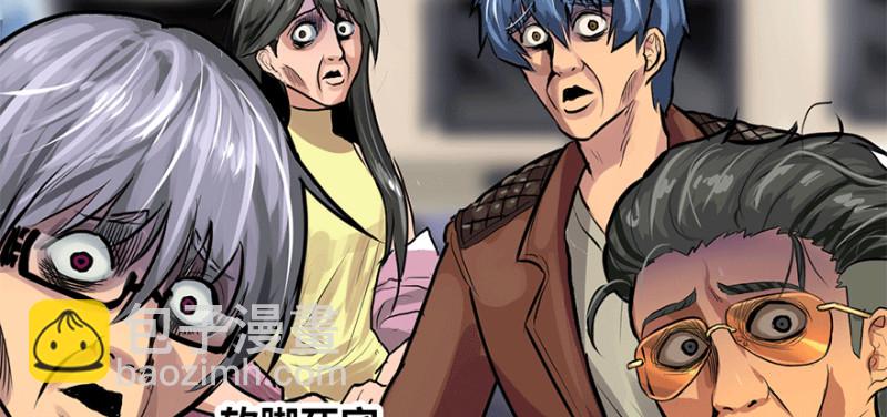 汇聚(1/3)-第70话