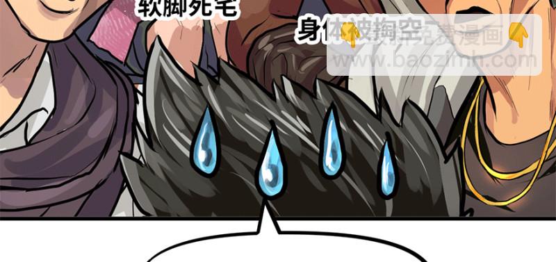 汇聚(1/3)-第70话