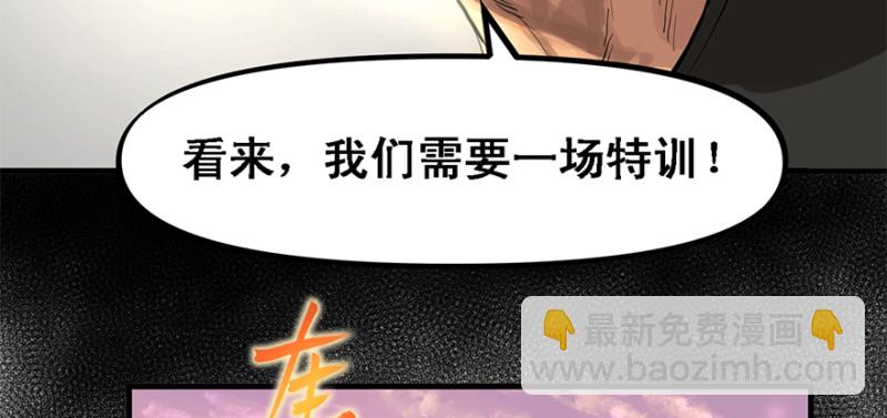 汇聚(1/3)-第70话