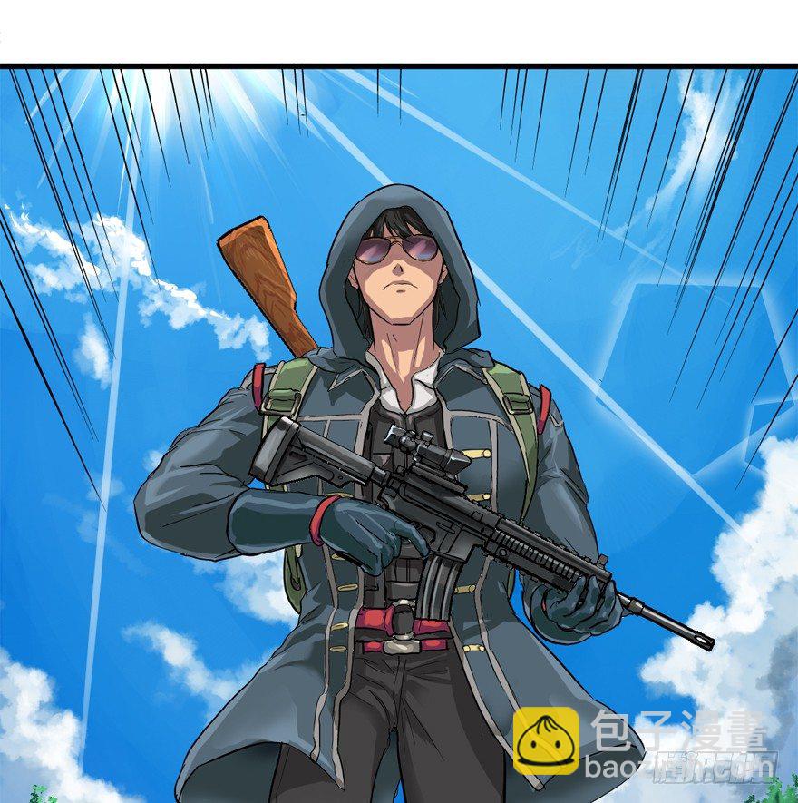 那个家伙-第8话